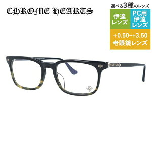 クロムハーツ メガネフレーム 【スクエア型】 伊達メガネ レギュラーフィット CHROME HEARTS STIFFIE BMZ Black Maize 52サイズ ユニセックス メンズ レディース 日本製 フローラル とうもろこし色 ハイブランド