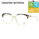 クロムハーツ メガネフレーム 【ウェリントン型】 伊達メガネ レギュラーフィット CHROME HEARTS THOT HOT/PA-GP Hollywood Tortoise/Pale Ale-Gold Plated 52サイズ ユニセックス メンズ レディース 日本製 黄金色 ハイブランド