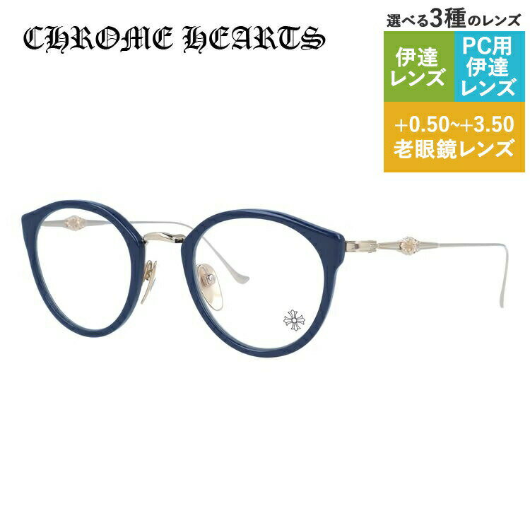 ϡ ᥬͥե졼 ãᥬ CHROME HEARTS DIG BIG PCK/GP 45 ܥȥ ˥å ...