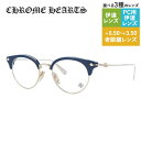 クロムハーツ メガネフレーム 伊達メガネ CHROME HEARTS SLUNTRADICTION II PCK/GP 48サイズ ボストン ユニセックス メン...