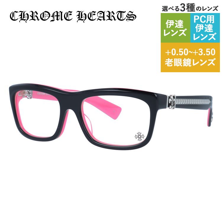 クロムハーツ メガネフレーム 伊達メガネ レギュラーフィット CHROME HEARTS MY DIXADRYLL BK/PRP 55サイズ スクエア型 ユニセックス メンズ レディース