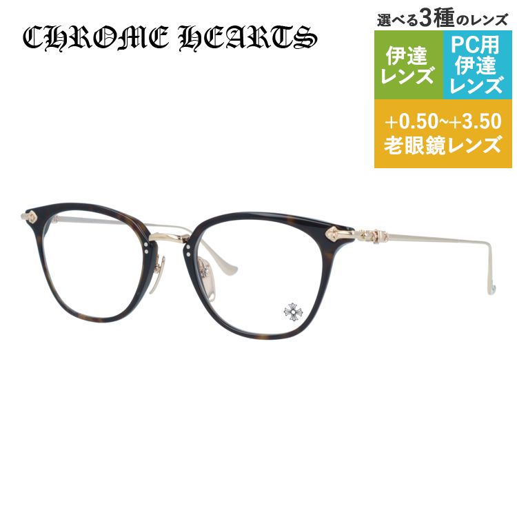 クロムハーツ メガネフレーム 伊達メガネ CHROME HEARTS SHAGASS DT/GP 51サイズ CHクロス ウェリント..