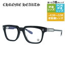 クロムハーツ メガネフレーム 伊達メガネ レギュラーフィット CHROME HEARTS AMBIDIXTROUS BK 53サイズ CHプラス ウェリントン型...