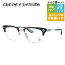 クロムハーツ メガネフレーム 伊達メガネ CHROME HEARTS BONENNOISSEUR II DT/SS 53サイズ CHクロス ブロー型 ウェリント...