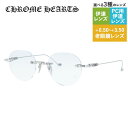 クロムハーツ メガネフレーム 伊達メガネ CHROME HEARTS SOFFFFFFFFERS I SS 49サイズ フローラル ボストン型 リムレス ツーポ...