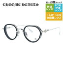 クロムハーツ メガネフレーム 伊達メガネ CHROME HEARTS SEX T-9 BK/SS 47サイズ CHクロス ボストン型 ユニセックス メンズ レデ...