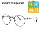 クロムハーツ メガネフレーム 伊達メガネ CHROME HEARTS BUBBA-A MBK-18KGP-P 49サイズ フローラル ボストン型 ユニセックス ...