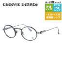 クロムハーツ メガネフレーム 伊達メガネ CHROME HEARTS HONEY DIPPED PWR 48サイズ CHクロス オーバル型 ユニセックス メンズ...