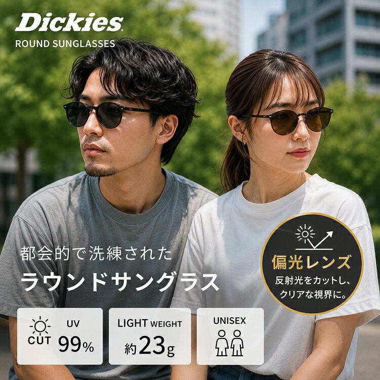 楽天市場】KISS（眼鏡・サングラス｜バッグ・小物・ブランド雑貨）の通販