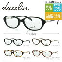 ダズリン メガネフレーム スクエア型 おしゃれ老眼鏡 伊達メガネ リーディンググラス 眼精疲労 dazzlin 伊達 眼鏡 DZF2540 全4カラー レディース ファッションメガネ プレゼント