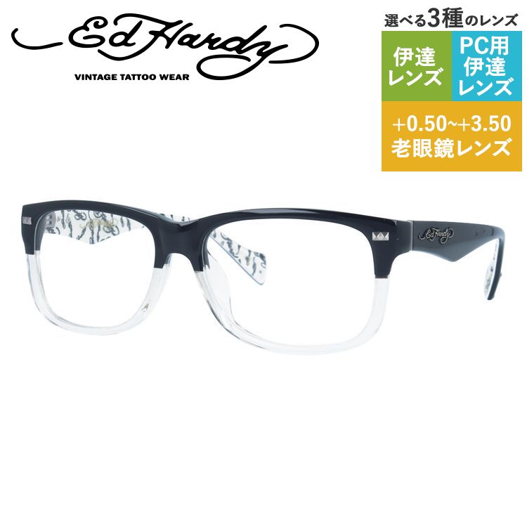 【訳あり】エドハーディー メガネフレーム おしゃれ老眼鏡 PC眼鏡 スマホめがね 伊達メガネ リーディンググラス 眼精疲労 EdHardy 眼鏡 EHOA013 3 BLACK CR ブラッククリスタル メンズ レディース ダテメガネ 紫外線対策 プレゼント