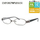 エンポリオアルマーニ メガネフレーム 【オーバル型】 おしゃれ老眼鏡 PC眼鏡 スマホめがね 伊達メガネ リーディンググラス 眼精疲労 EMPORIO ARMANI 伊達 眼鏡 EA1129J KJ1 52 メンズ レディース ファッションメガネ ハイブランド(4)