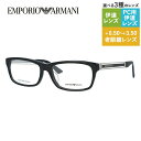 【訳あり】エンポリオアルマーニ メガネフレーム 【スクエア型】 おしゃれ老眼鏡 PC眼鏡 スマホめがね 伊達メガネ リーディンググラス 眼精疲労 EMPORIO ARMANI 伊達 眼鏡 EA1342J 3M5 55 メンズ レディース ファッションメガネ ハイブランド
