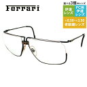 【お買い物マラソン対象】フェラーリ メガネフレーム おしゃれ老眼鏡 PC眼鏡 スマホめがね 伊達メガネ リーディンググラス 眼精疲労 フレーム Ferrari 伊達 眼鏡 F18 586 59 メンズ ファッションメガネ ハイブランド(4)