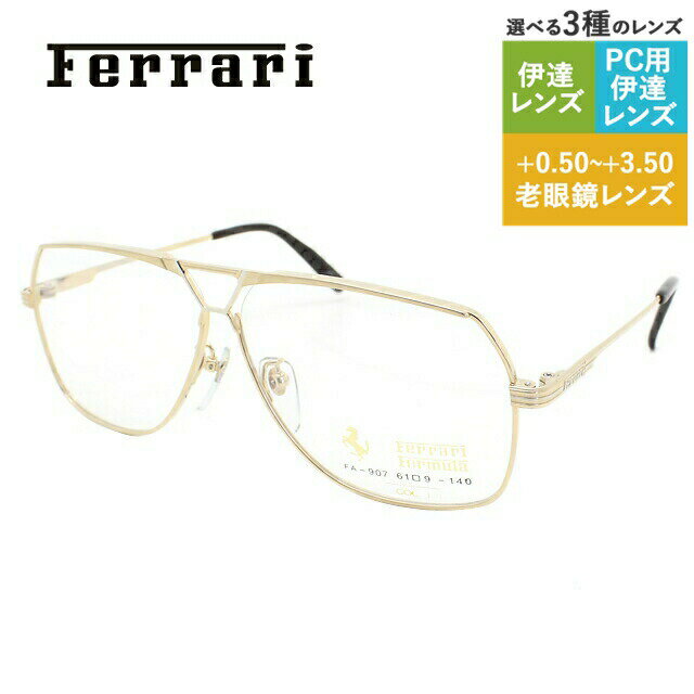 楽天市場】GIANFRANCO FERRE(眼鏡・サングラス|バッグ・小物 楽天市場】GIANFRANCO FERRE(眼鏡・サングラス|バッグ・小物