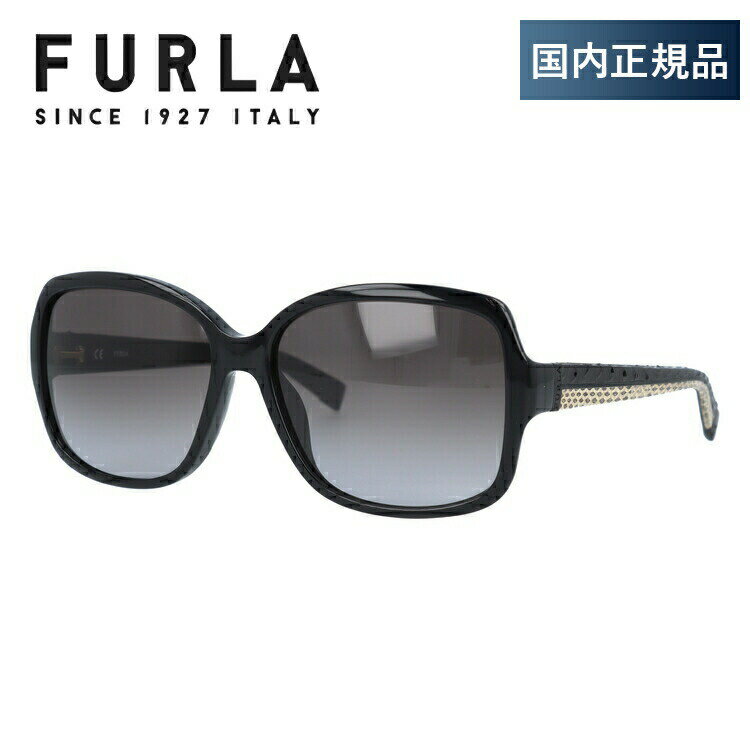 楽天TREASURE LAND-トレジャーランド-【国内正規品】フルラ サングラス 【スクエア型】 レギュラーフィット FURLA SU4906 0700 57サイズ ユニセックス メンズ レディース アウトドア ドライブ UVカット 紫外線 プレゼント