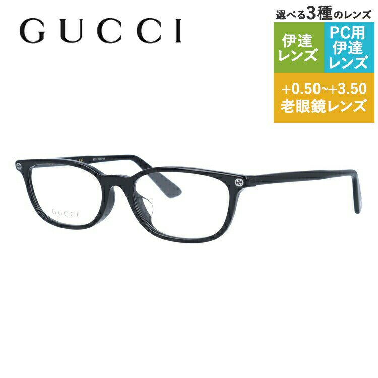 グッチ メガネフレーム 【オーバル型】 伊達メガネ アジアンフィット GUCCI GG0123OJ 001 52サイズ ユニセックス メンズ レディース ビー 蜂 インターロッキング GG ラッピング無料 ハイブランド