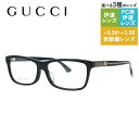 グッチ メガネフレーム 【スクエア型】 伊達メガネ アジアンフィット GUCCI GG0378OA 001 55サイズ ユニセックス メンズ レディース シェリーライン ウェブライン インターロッキング GG ラッピング無料 ハイブランド