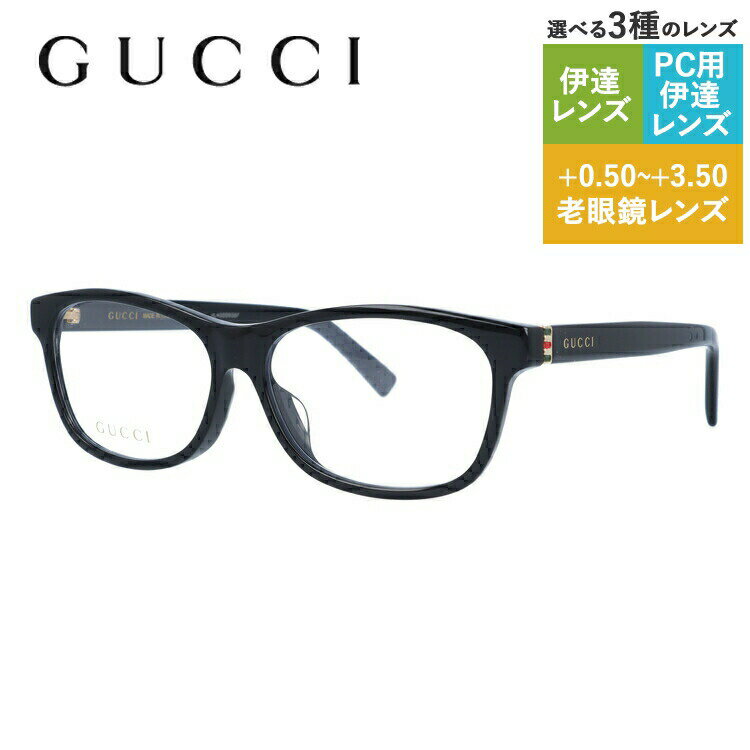 グッチ メガネフレーム 【ウェリントン型】 伊達メガネ アジアンフィット GUCCI GG0458OA 001 55サイズ ユニセックス メンズ レディース シェリーライン ウェブライン ラッピング無料 ハイブランド