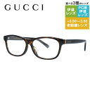 グッチ メガネフレーム 【ウェリントン型】 伊達メガネ アジアンフィット GUCCI GG0458OA 002 55サイズ ユニセックス メンズ レディース シェリーライン ウェブライン ラッピング無料 ハイブランド