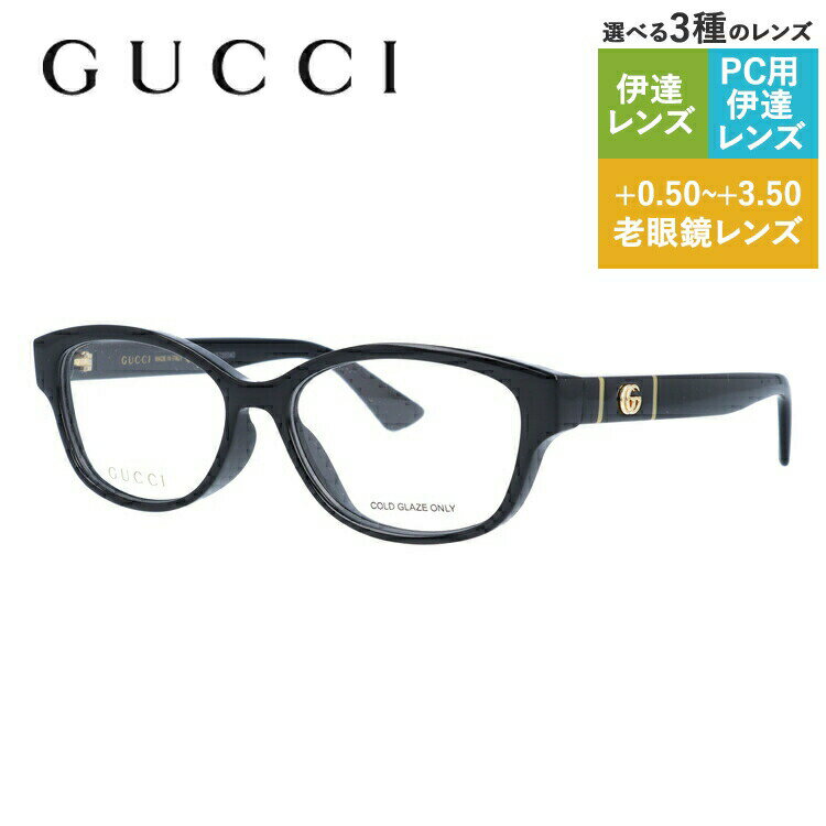 グッチ メガネフレーム 【ウェリントン型】 伊達メガネ アジアンフィット GUCCI GG0639OA 001 53サイズ ユニセックス メンズ レディース ダブルG GGマーモント ラッピング無料 ハイブランド