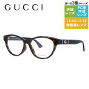 グッチ メガネフレーム 【フォックス型】 伊達メガネ アジアンフィット GUCCI GG0766OA 002 54サイズ ユニセックス メンズ レディース ダブルG GGマーモント ラッピング無料 ハイブランド