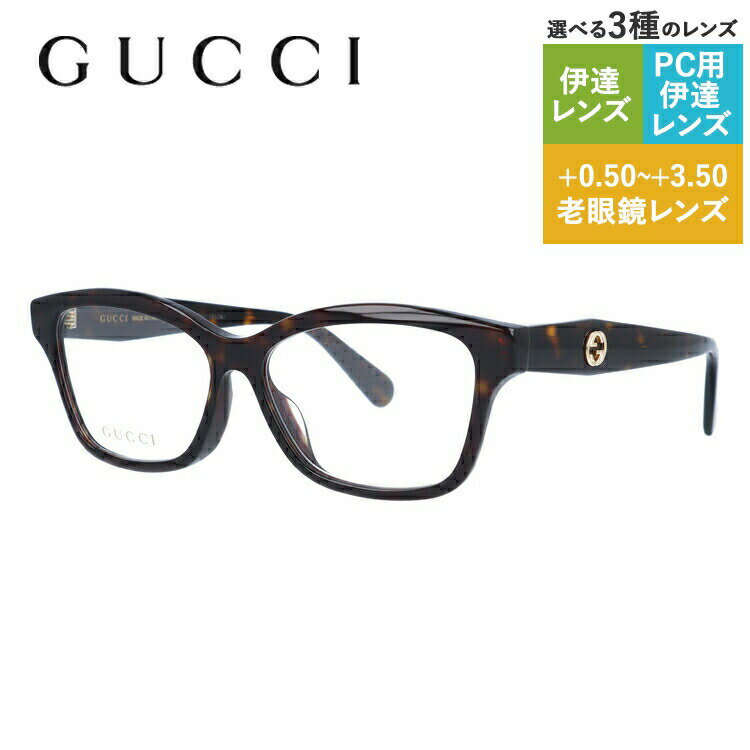 グッチ メガネフレーム 【ウェリントン型】 伊達メガネ アジアンフィット GUCCI GG0801OA 002 54サイズ ユニセックス メンズ レディース インターロッキング GG ラッピング無料 ハイブランド