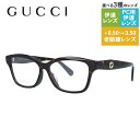 グッチ メガネフレーム 【ウェリントン型】 伊達メガネ アジアンフィット GUCCI GG0801OA 002 54サイズ ユニセックス メンズ レディース インターロッキング GG ラッピング無料 ハイブランド