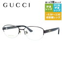 グッチ メガネフレーム 【オーバル型】 伊達メガネ アジアンフィット GUCCI GG0859OJ 002 53サイズ ユニセックス メンズ レディース ダブルG GGマーモント ラッピング無料 ハイブランド