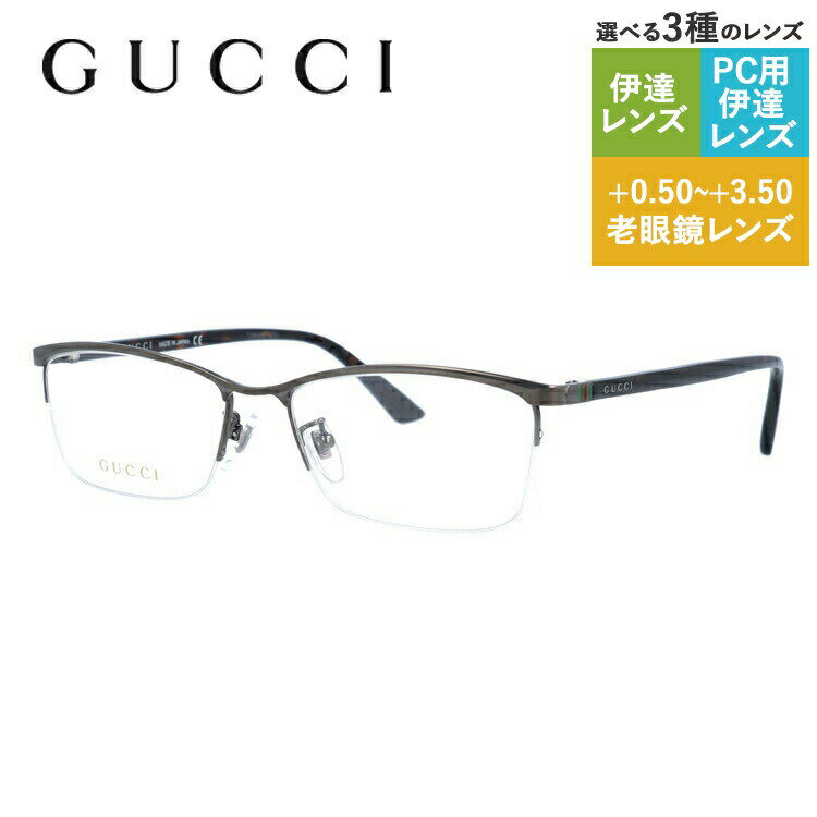 グッチ メガネフレーム 【スクエア型】 伊達メガネ アジアンフィット GUCCI GG0856OJ 003 56サイズ ユニセックス メンズ レディース シェリーライン ウェブライン ラッピング無料 ハイブランド