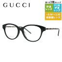 グッチ メガネフレーム 【ウェリントン型】 伊達メガネ アジアンフィット GUCCI GG0658OA 001 53サイズ ユニセックス メンズ レディース メタル バンブー ハイブランド