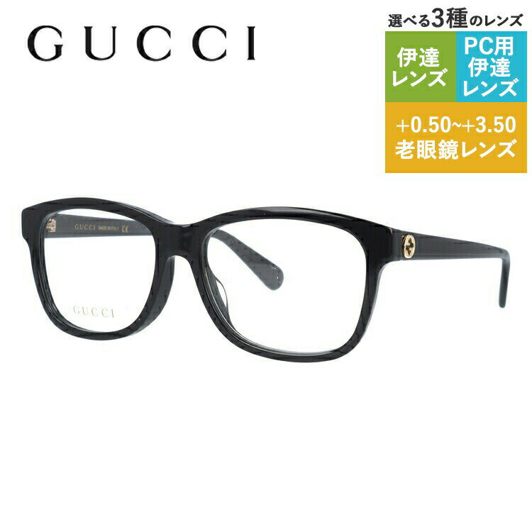 グッチ メガネフレーム 【ウェリントン型】 伊達メガネ アジアンフィット GUCCI GG0374OA 001 55サイズ ユニセックス メンズ レディース ビー 蜂 インターロッキング GG ハイブランド