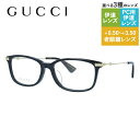 グッチ メガネフレーム 伊達メガネ アジアンフィット GUCCI GG0112OA 001 53サイズ スクエア ユニセックス メンズ レディース 日本製 インターロッキングG ビー(蜂)