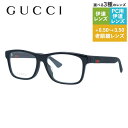 グッチ メガネフレーム 伊達メガネ アジアンフィット GUCCI GG0176OA 001 56サイズ スクエア ユニセックス メンズ レディース イタリア製 シェリーライン