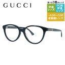 グッチ メガネフレーム 伊達メガネ レギュラーフィット GUCCI GG0379O 001 52サイズ フォックス ユニセックス メンズ レディース 日本製 インターロッキングG シェリーライン