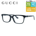 グッチ メガネフレーム 伊達メガネ アジアンフィット GUCCI GG0557OJ 001 53サイズ スクエア ユニセックス メンズ レディース イタリア製 インターロッキングG