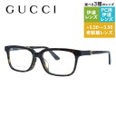 グッチ メガネフレーム 伊達メガネ アジアンフィット GUCCI GG0557OJ 002 53サイズ スクエア ユニセックス メンズ レディース イタリア製 インターロッキングG