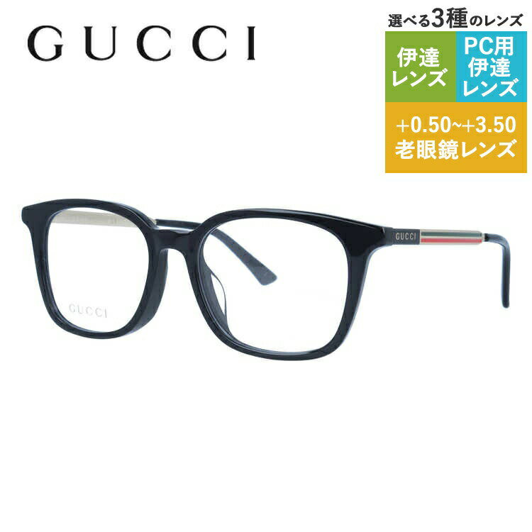 グッチ メガネフレーム 伊達メガネ アジアンフィット GUCCI GG0831OA 001 52サイズ ウェリントン ユニセックス メンズ レディース イタリア製 シェリーライン