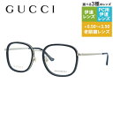 グッチ メガネフレーム 伊達メガネ GUCCI GG0955OA 001 52サイズ スクエア ユニセックス メンズ レディース 日本製
