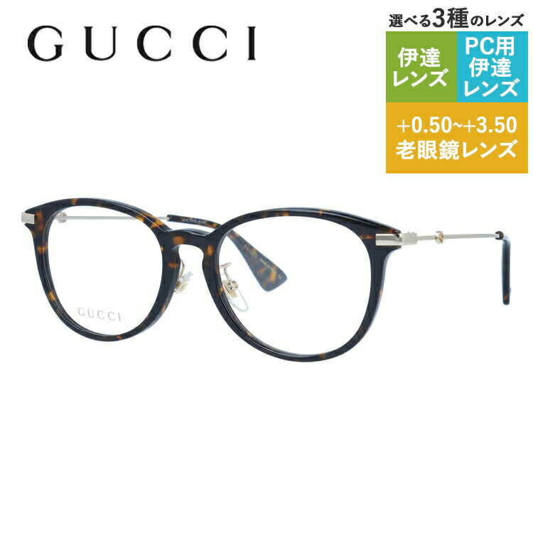 グッチ メガネフレーム 伊達メガネ GUCCI GG1014OA 002 53サイズ ウェリントン ユニセックス メンズ レディース イタリア製 インターロッキングG ビー（蜂）