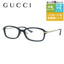 【訳あり】グッチ メガネフレーム 伊達メガネ GUCCI GG1057OJ 001 55サイズ スクエア ユニセックス メンズ レディース 日本製