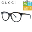 グッチ メガネフレーム 伊達メガネ アジアンフィット GUCCI GG1074OA 002 54サイズ バタフライ メンズ レディースキャッツアイ ダブルG GGマーモント イタリア製