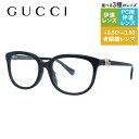 グッチ メガネフレーム 伊達メガネ アジアンフィット GUCCI GG1075OA 001 54サイズ ウェリントン メンズ レディース ダブルG GGマーモント イタリア製