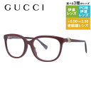 グッチ メガネフレーム 伊達メガネ アジアンフィット GUCCI GG1075OA 003 54サイズ ウェリントン メンズ レディース ダブルG GGマーモント イタリア製