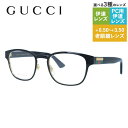 グッチ メガネフレーム 伊達メガネ GUCCI GG1118O 001 52サイズ ウェリントン メンズ レディース シェリーライン ウェブライン イタリア製