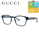 グッチ メガネフレーム 伊達メガネ GUCCI GG1118O 003 52サイズ ウェリントン メンズ レディース シェリーライン ウェブライン イタリア製