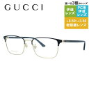 グッチ メガネフレーム 伊達メガネ GUCCI GG1124OA 001 55サイズ ウェリントン メンズ レディース シェリーライン ウェブライン 日本製