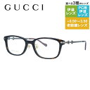 グッチ メガネフレーム 伊達メガネ GUCCI GG1129OJ 002 52サイズ レクタングル メンズ レディース ホースビット 日本製