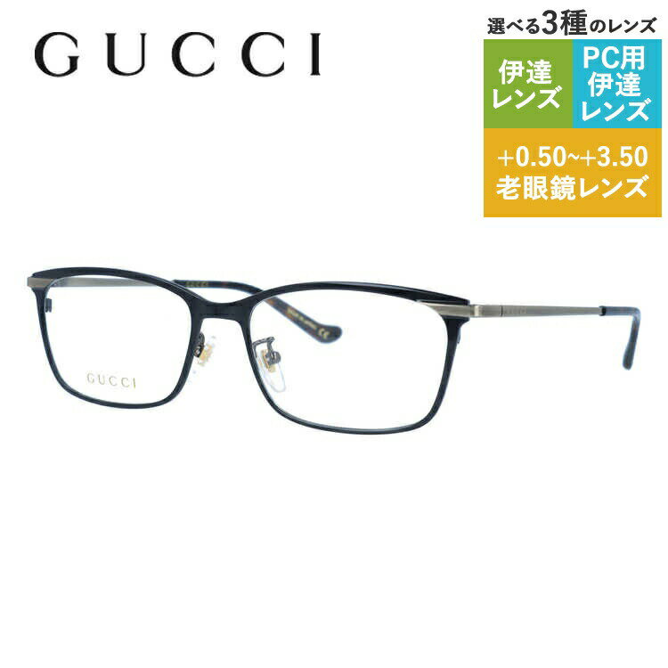 グッチ メガネフレーム 伊達メガネ GUCCI GG1130OJ 001 56サイズ レクタングル メンズ レディース 日本製