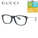 グッチ メガネフレーム インターロッキングG 伊達メガネ アジアンフィット GUCCI GG1061OA 001 54サイズ ウェリントン型 ユニセックス メン...